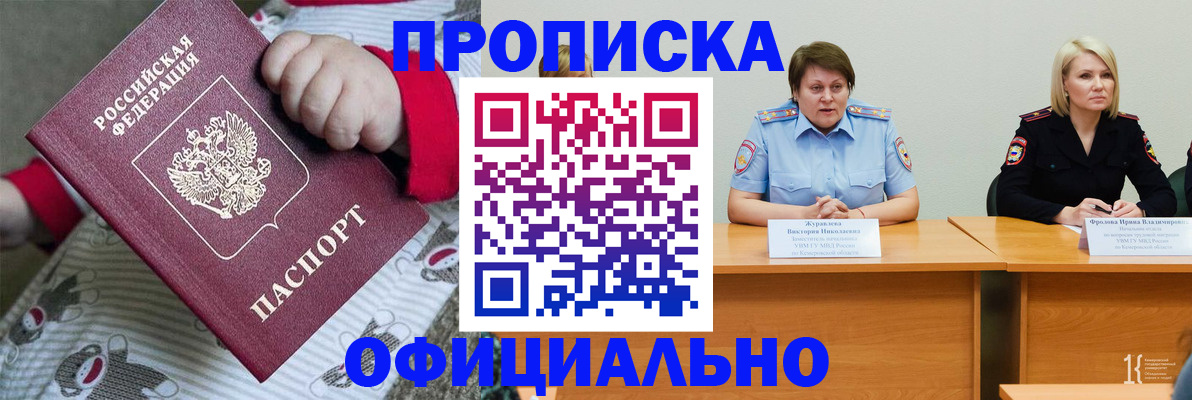 форма 3 в Усть-Джегуте