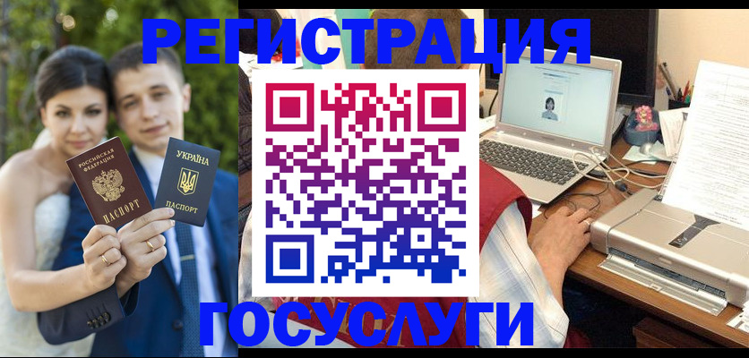 временная регистрация недорого в Усть-Джегуте
